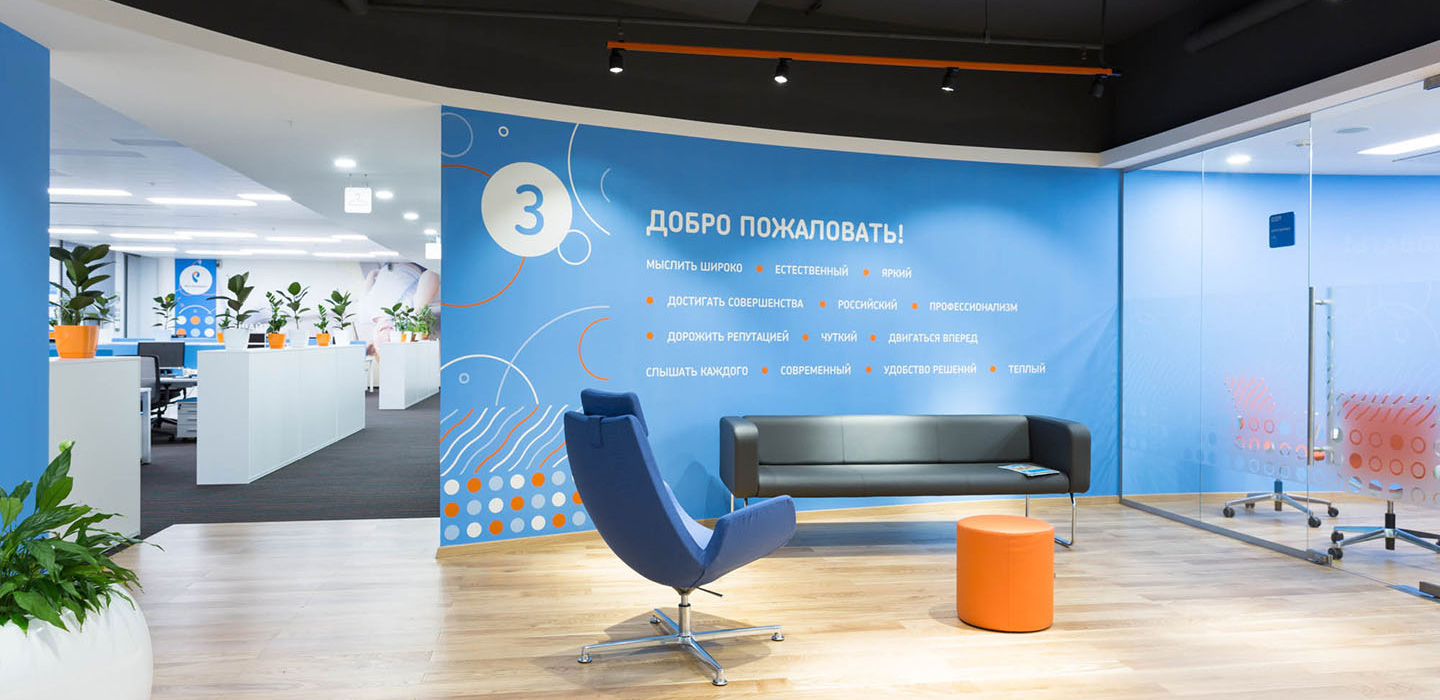 Ростелеком